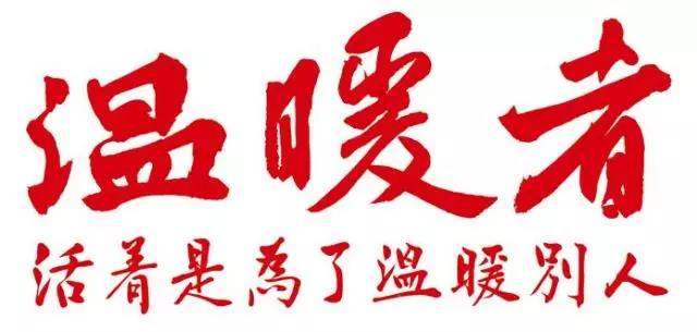 1504618138318924fzQe.jpg 微信圖片_20170905212843.jpg