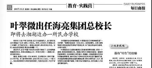 1510036705519133Hh1m.jpg 微信圖片_20171107143633.jpg