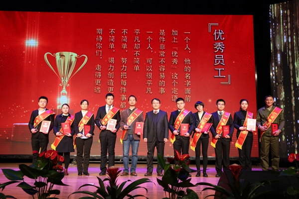 優(yōu)秀員工2.JPG