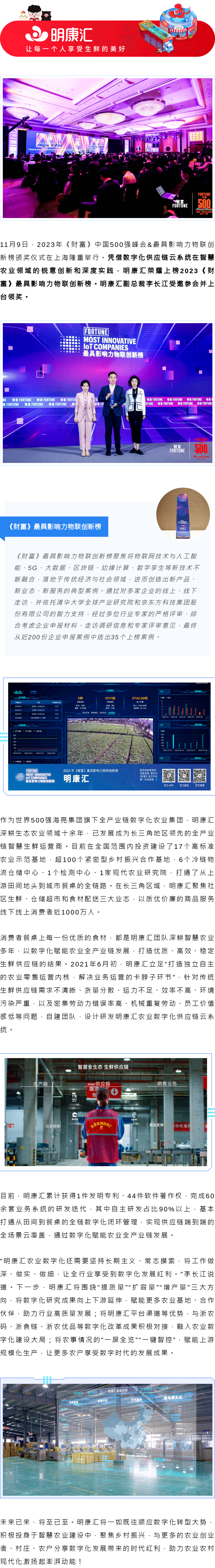 1699943814724726r9io.png 135editor_11141436_6553156e8d47120231114143630.png