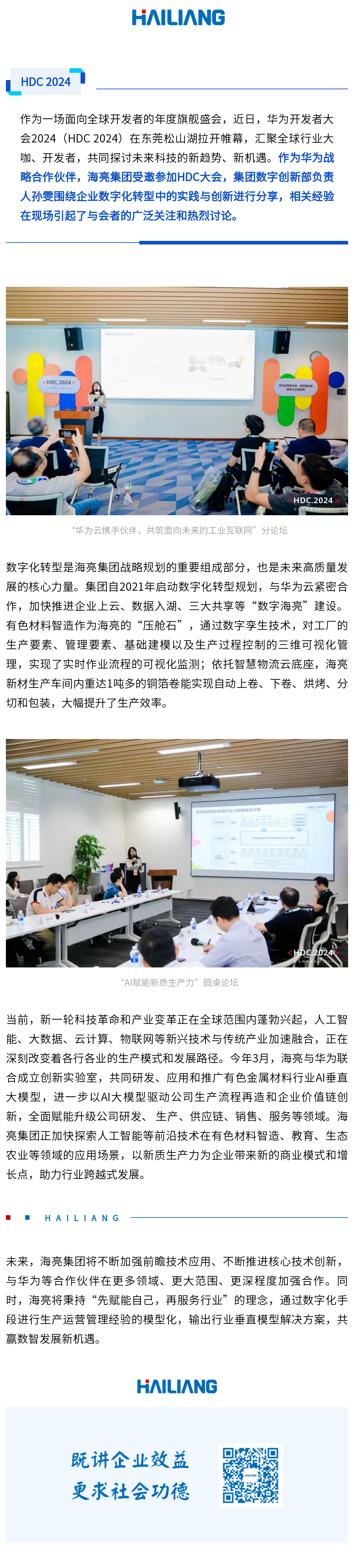 17193728604314472PbO.png 135editor_06261134_667b8c2c3cbe020240626113404.png