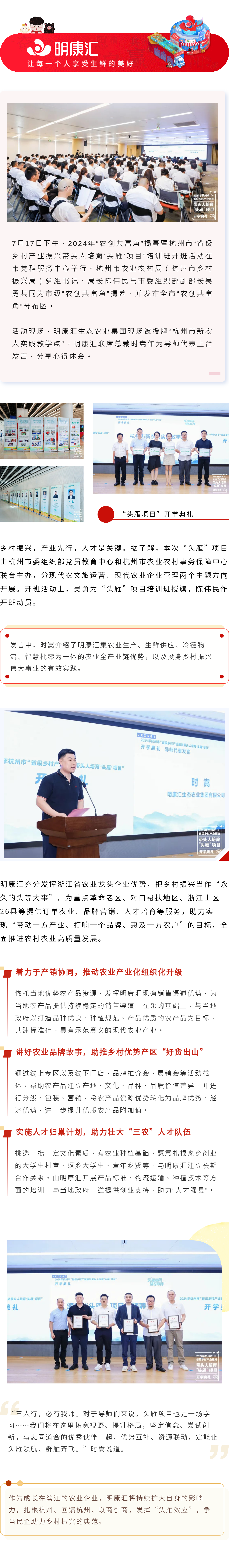 1725266169305033NC3h.png 135editor_09021635_66d578d7b0a8620240902163535.png