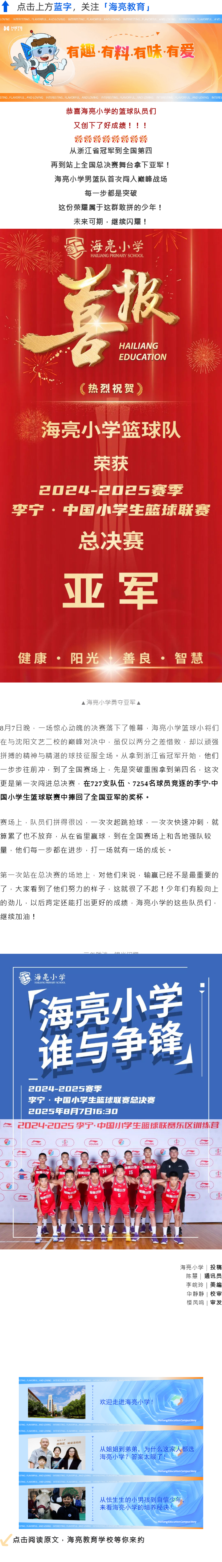 1757572972788775eXs3.png 135editor_09111442_68c26f383acc720250911144200.png