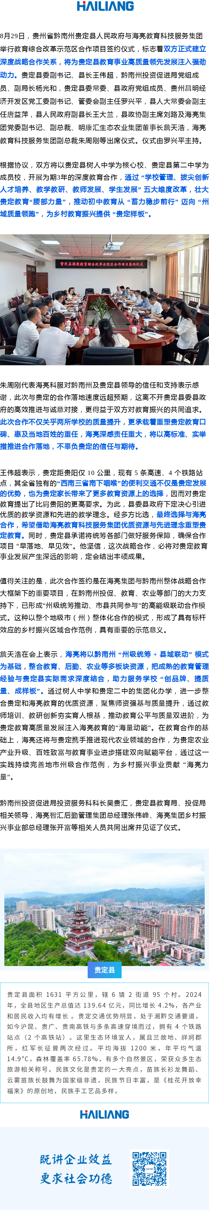 1757578121219986d14l.png 135editor_09111608_68c28373b277920250911160819.png